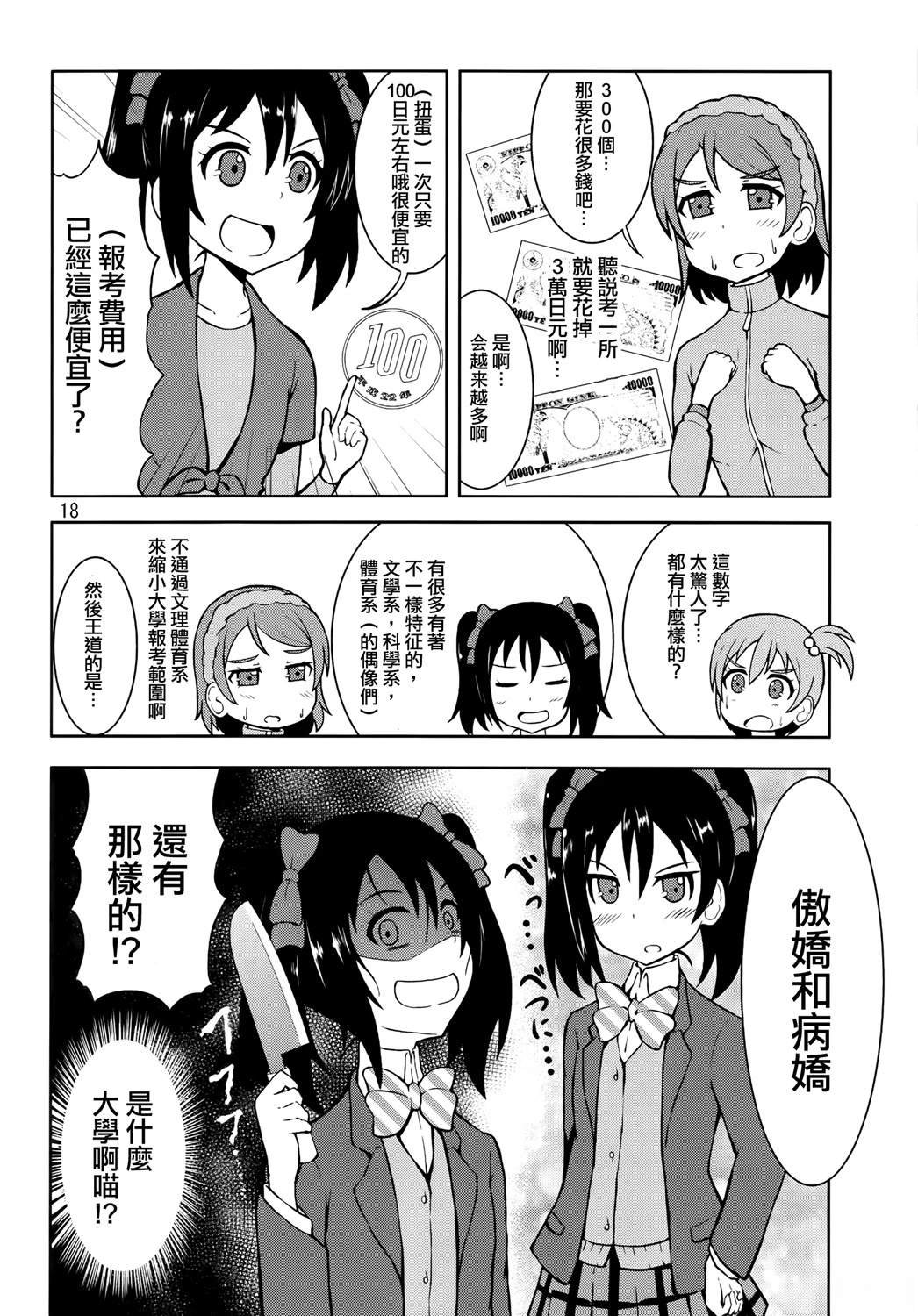 vol.5
