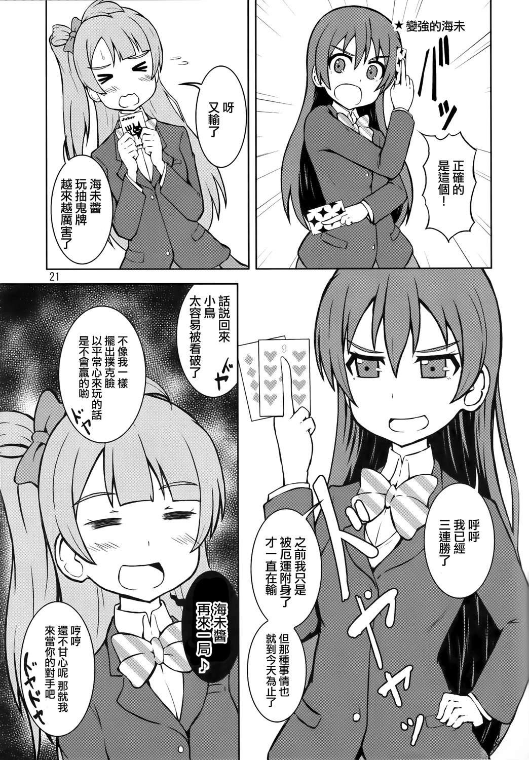vol.5