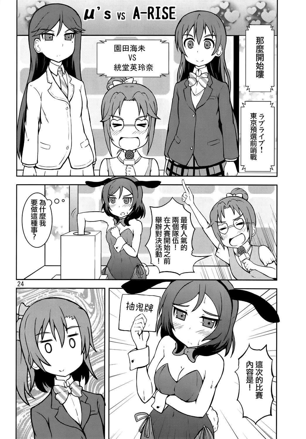 vol.5