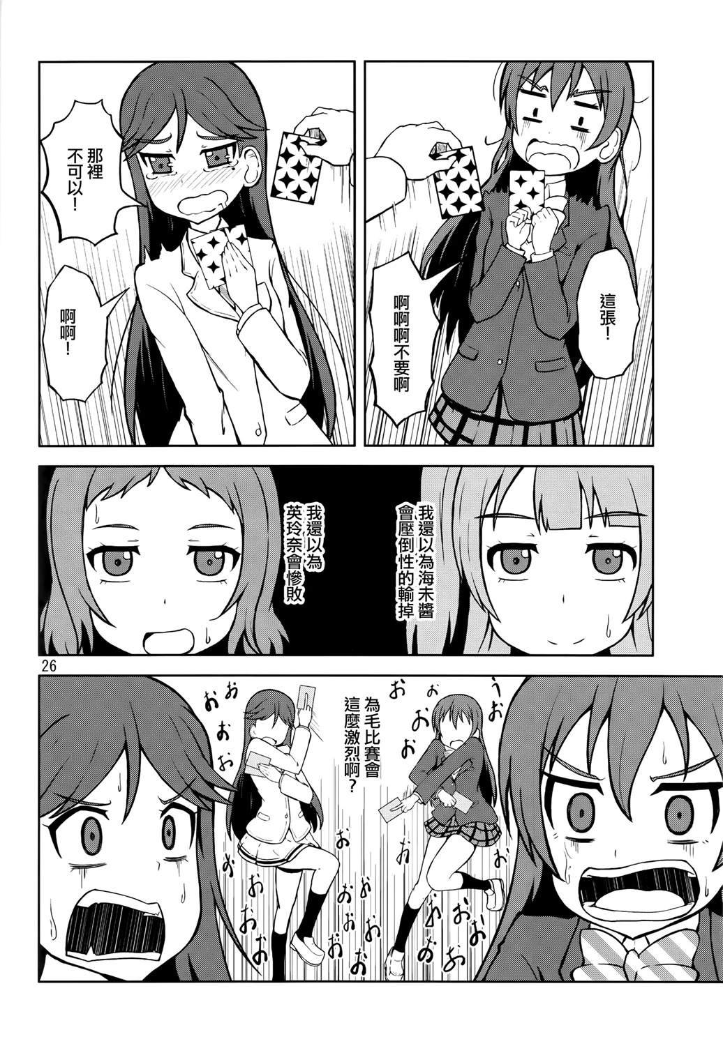 vol.5