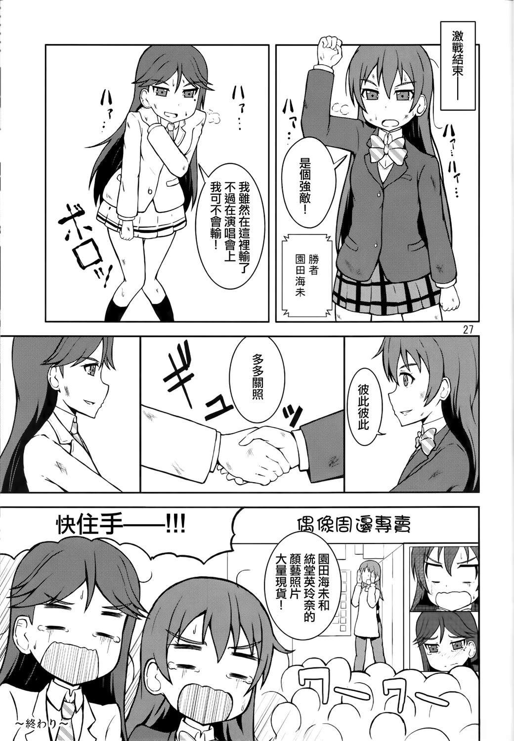 vol.5