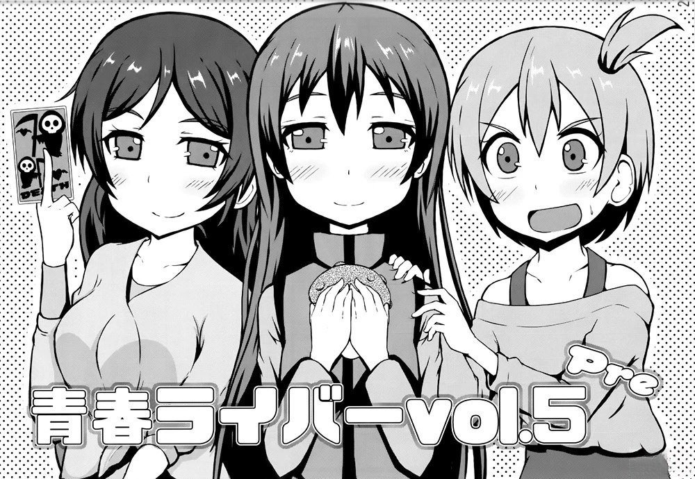 vol.5