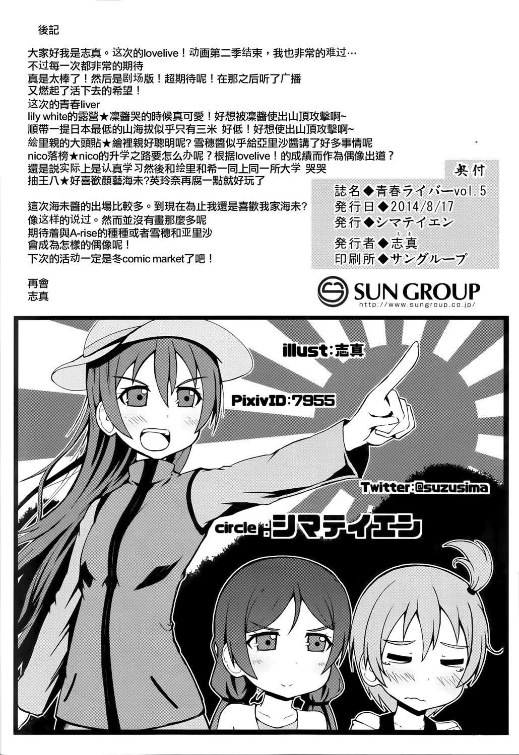 vol.5