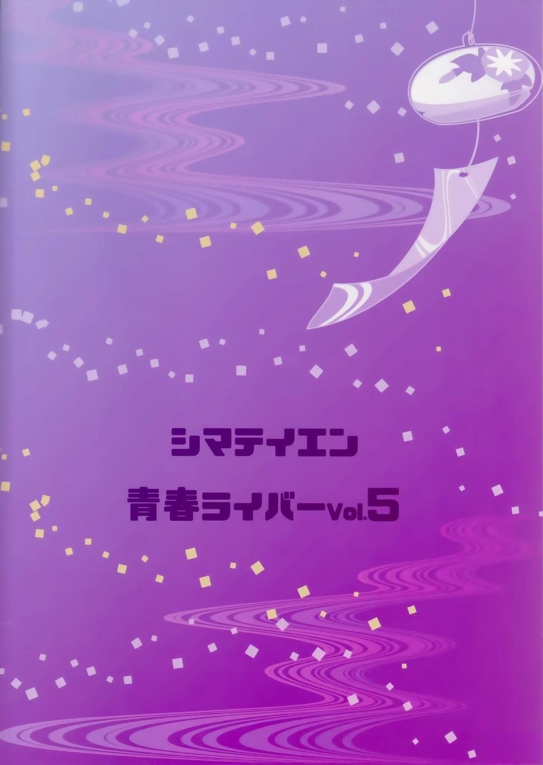 vol.5