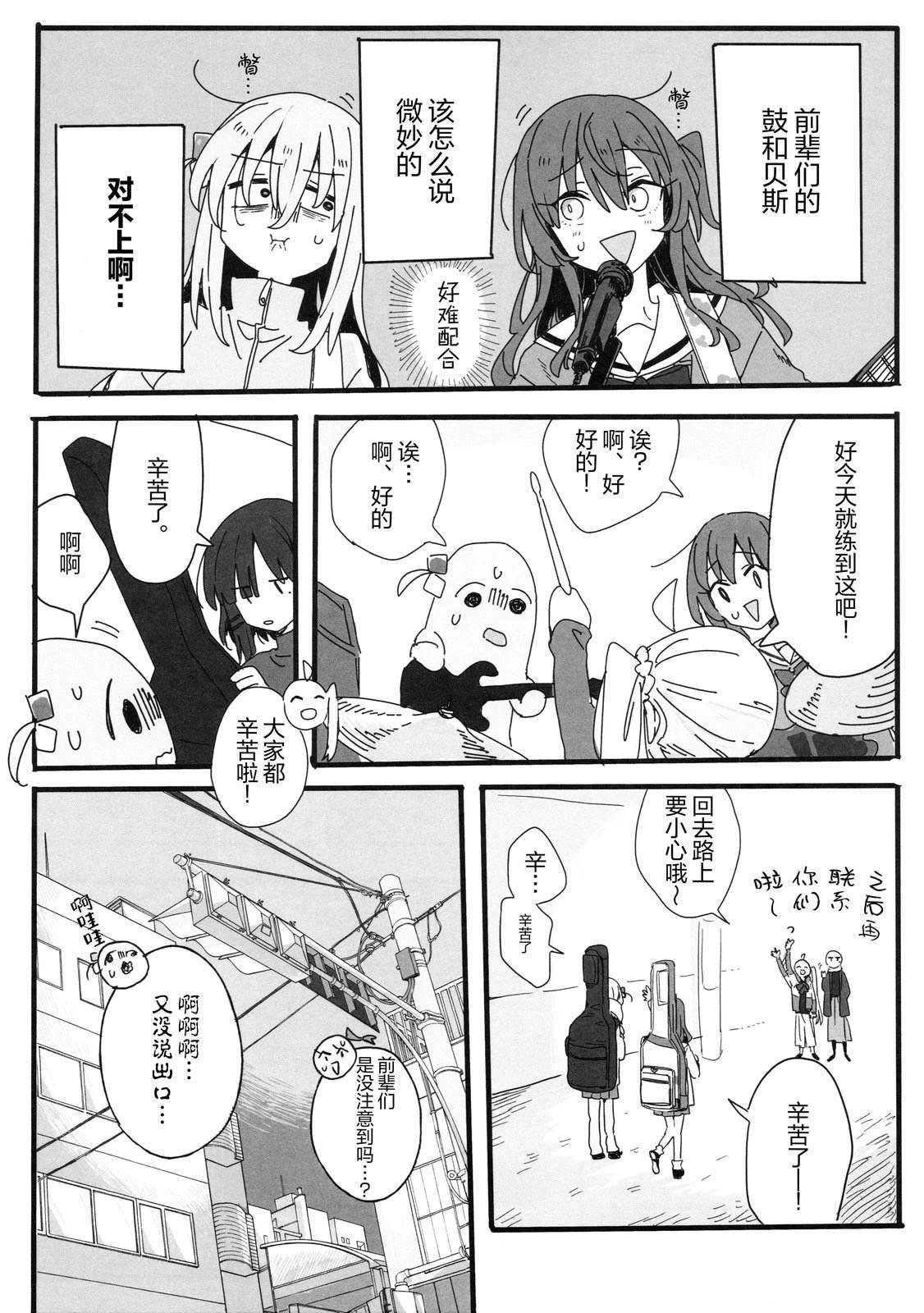 短篇