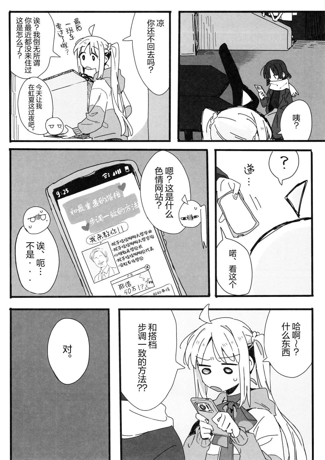 短篇