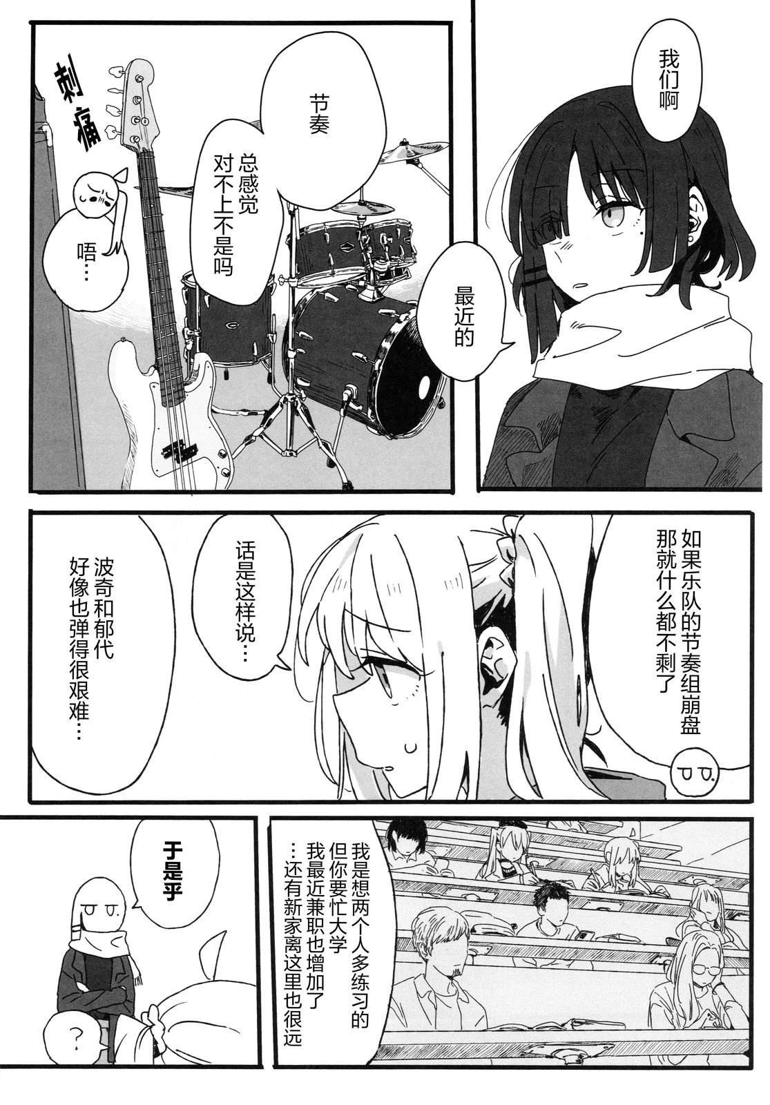 短篇
