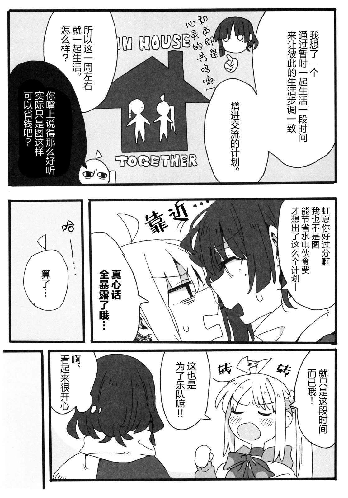 短篇