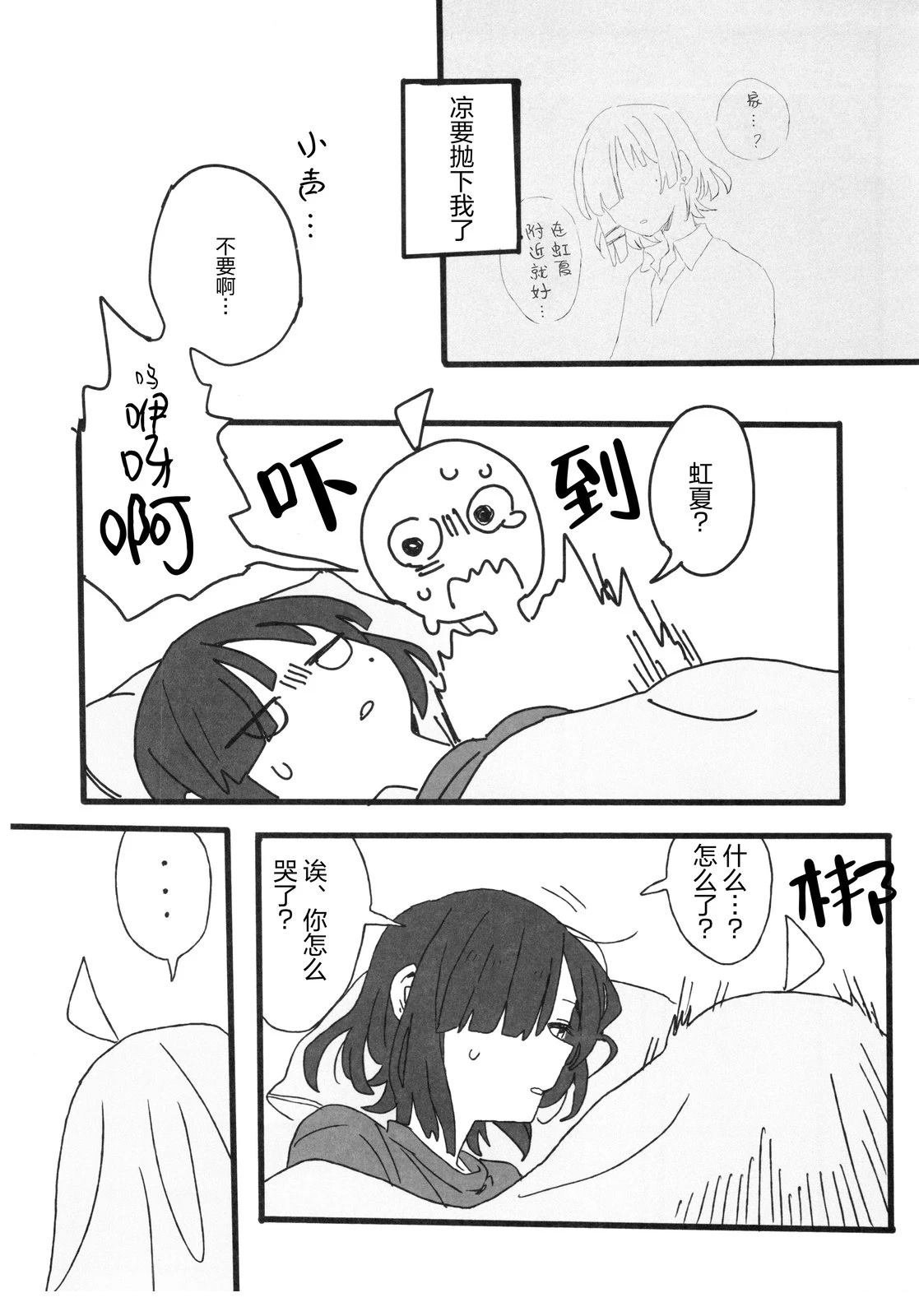 短篇