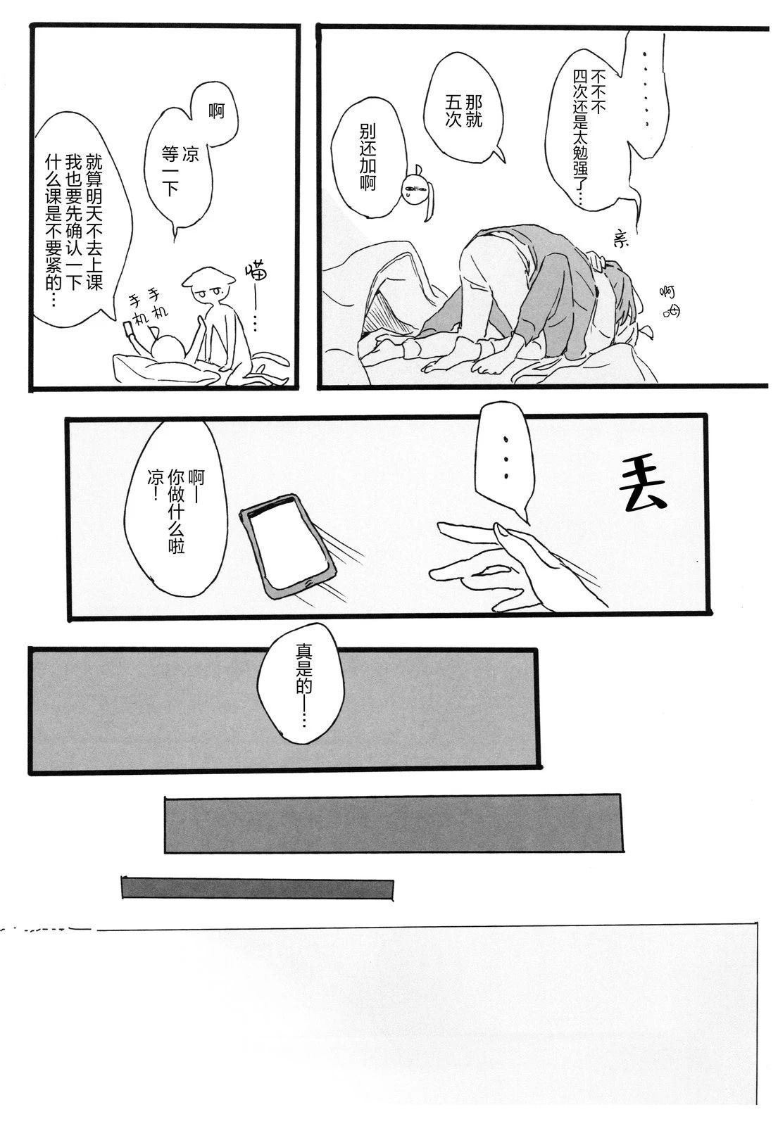 短篇
