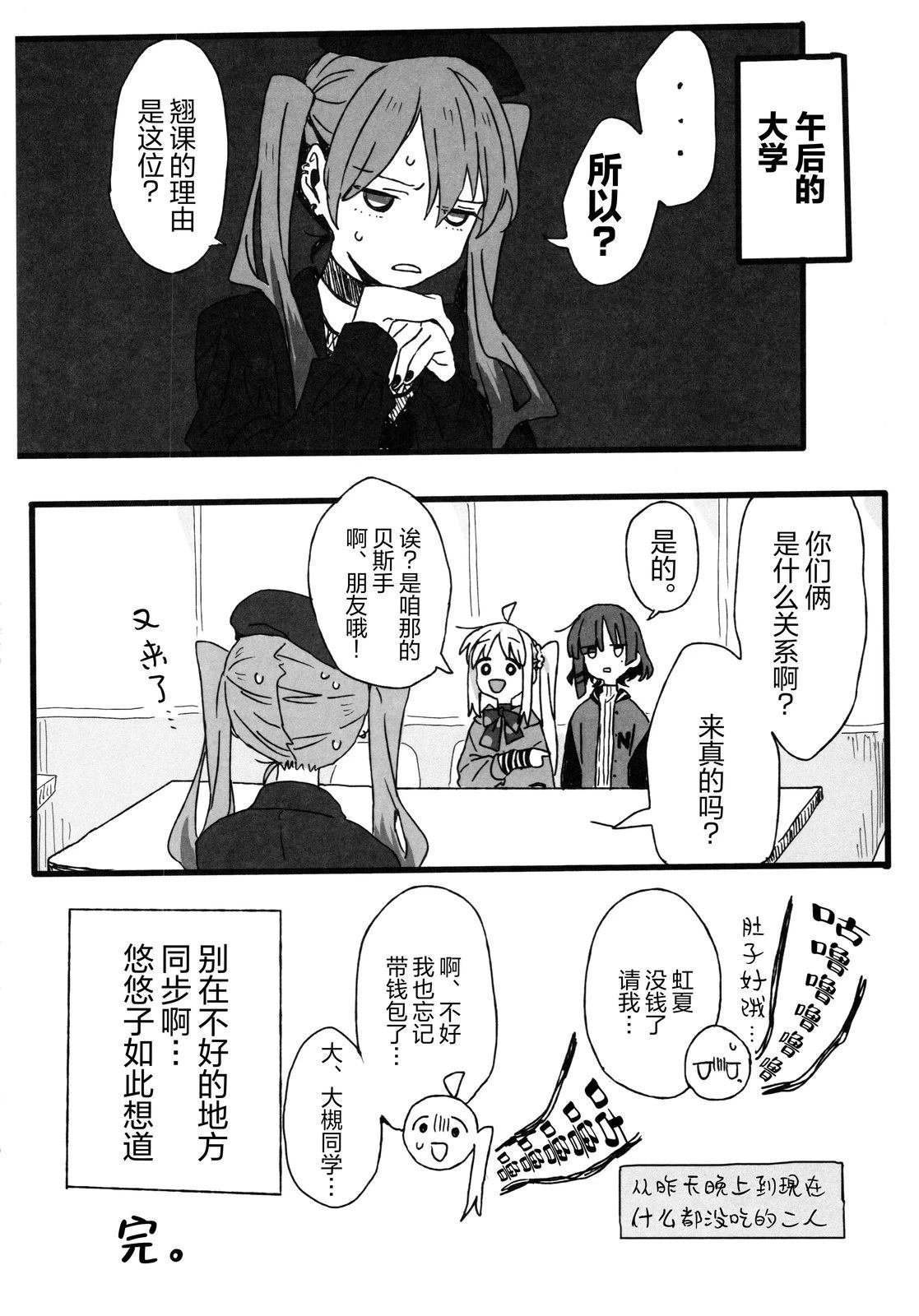 短篇