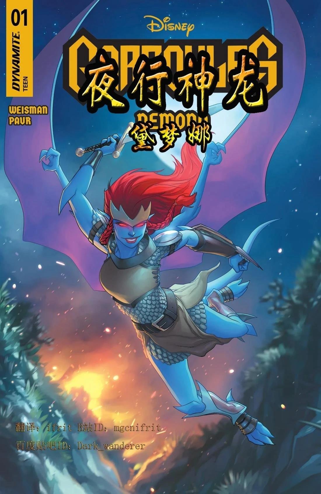第1话