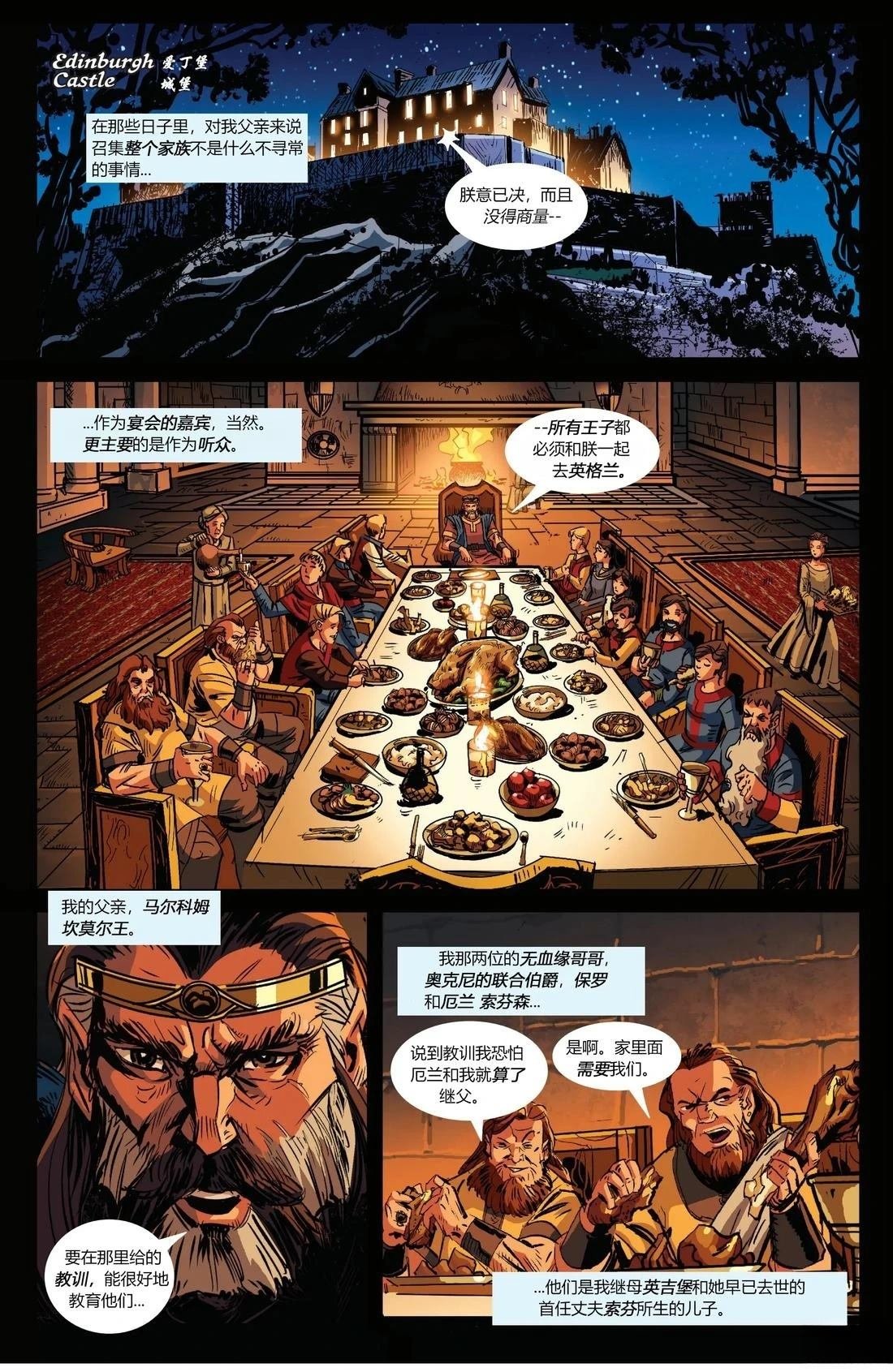 第1话