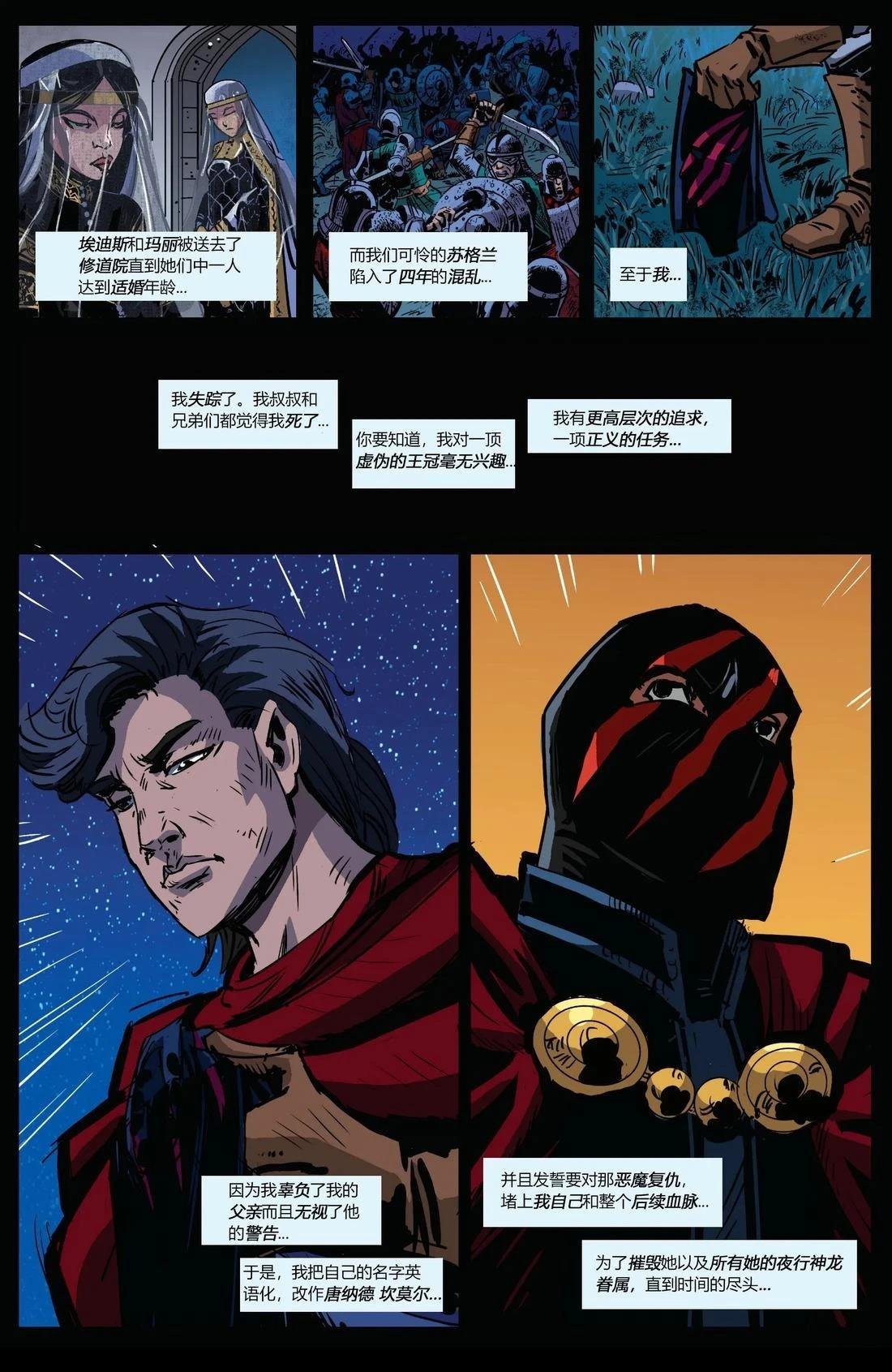 第1话
