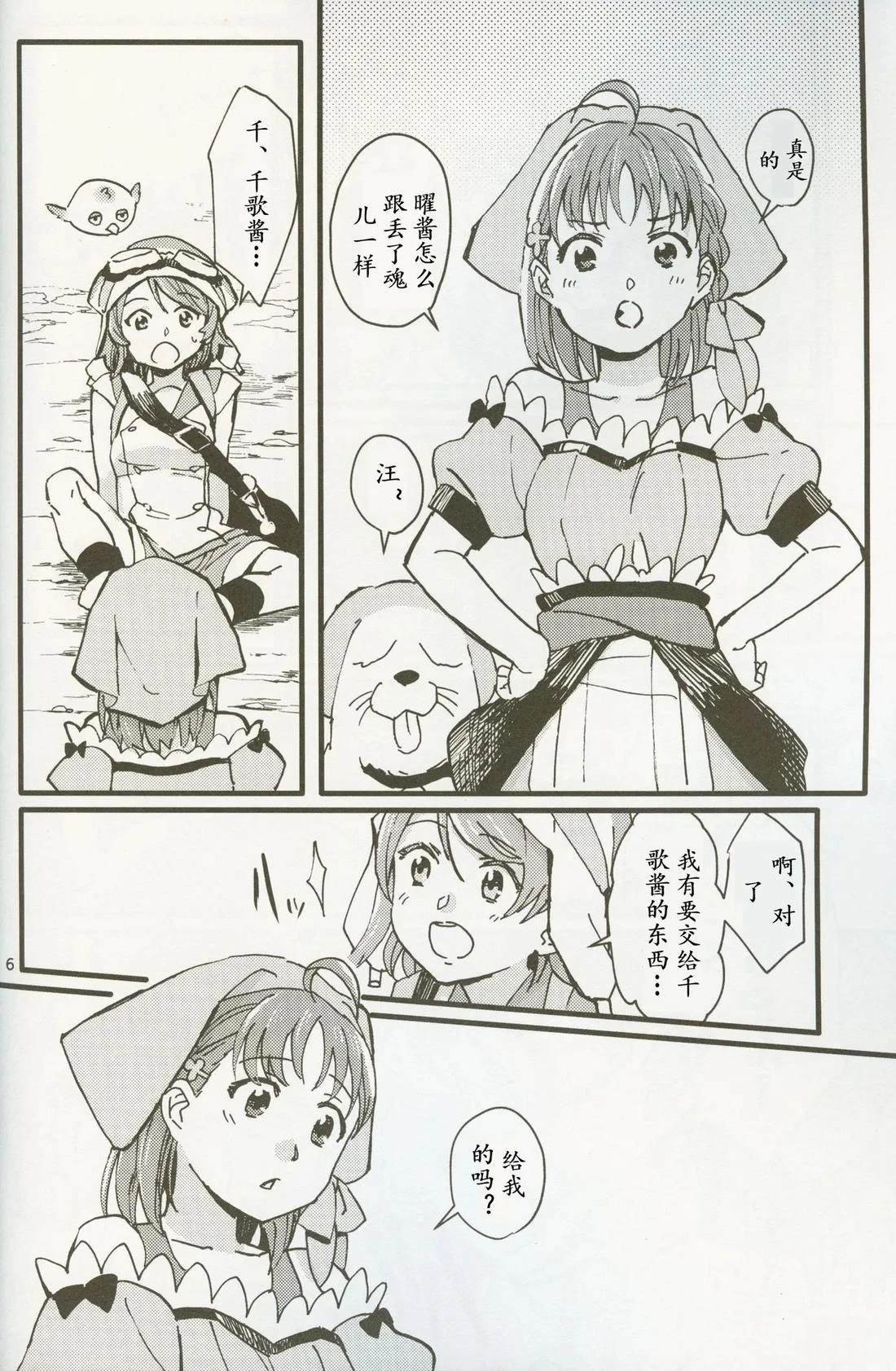 短篇