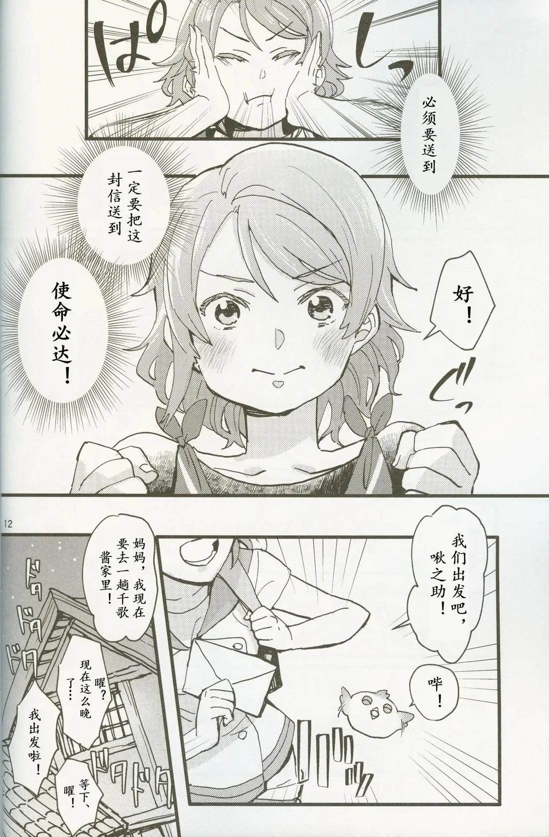 短篇