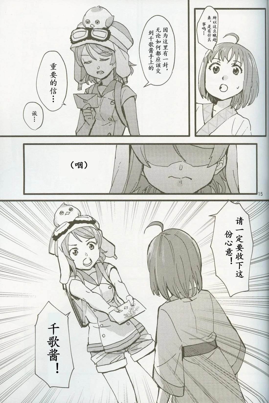 短篇