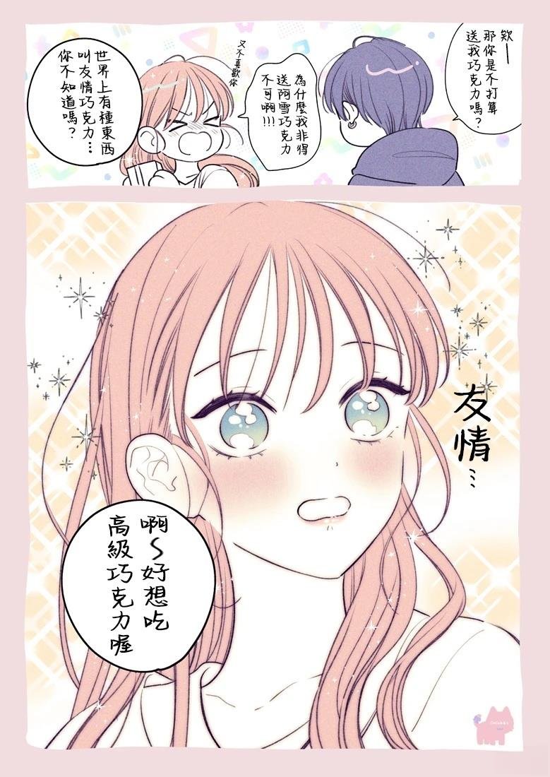 pixiv彩图