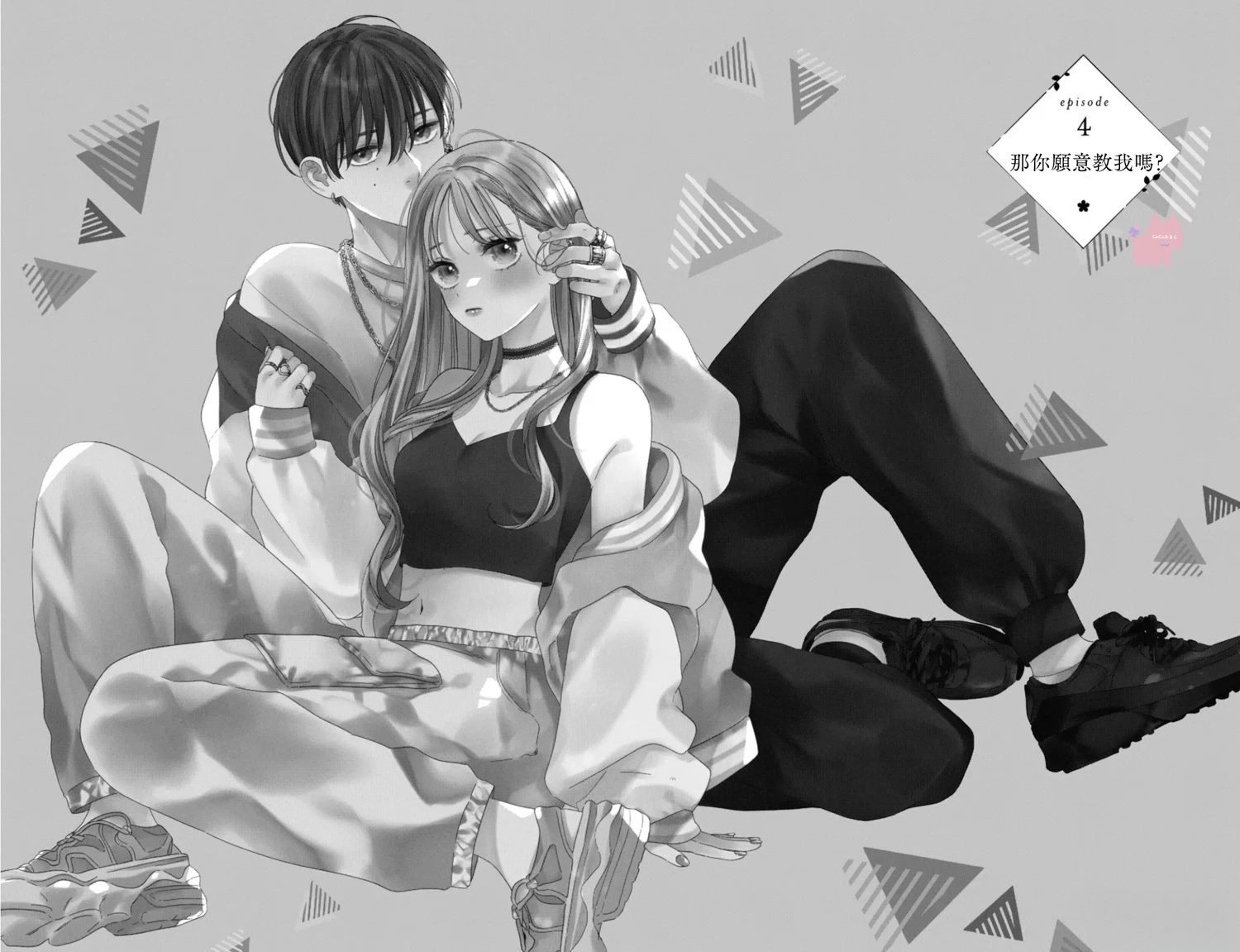 第4话