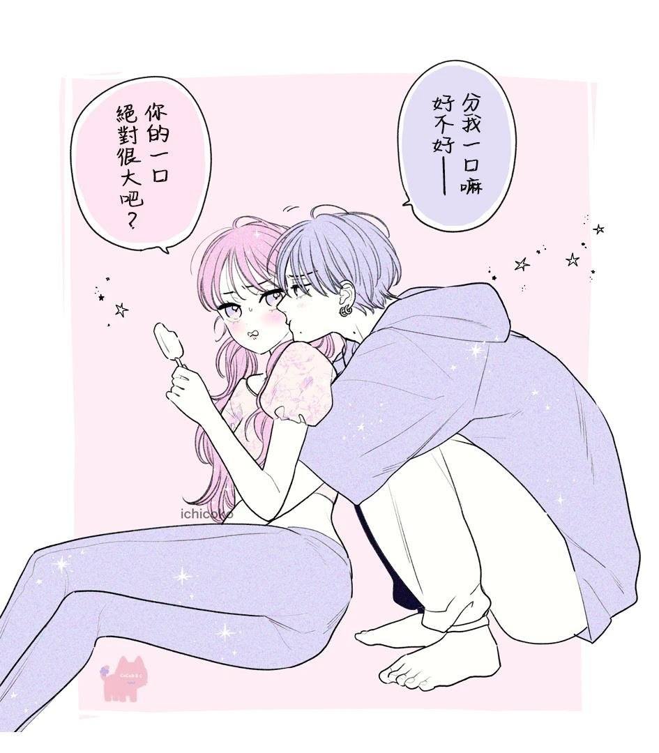推特彩图