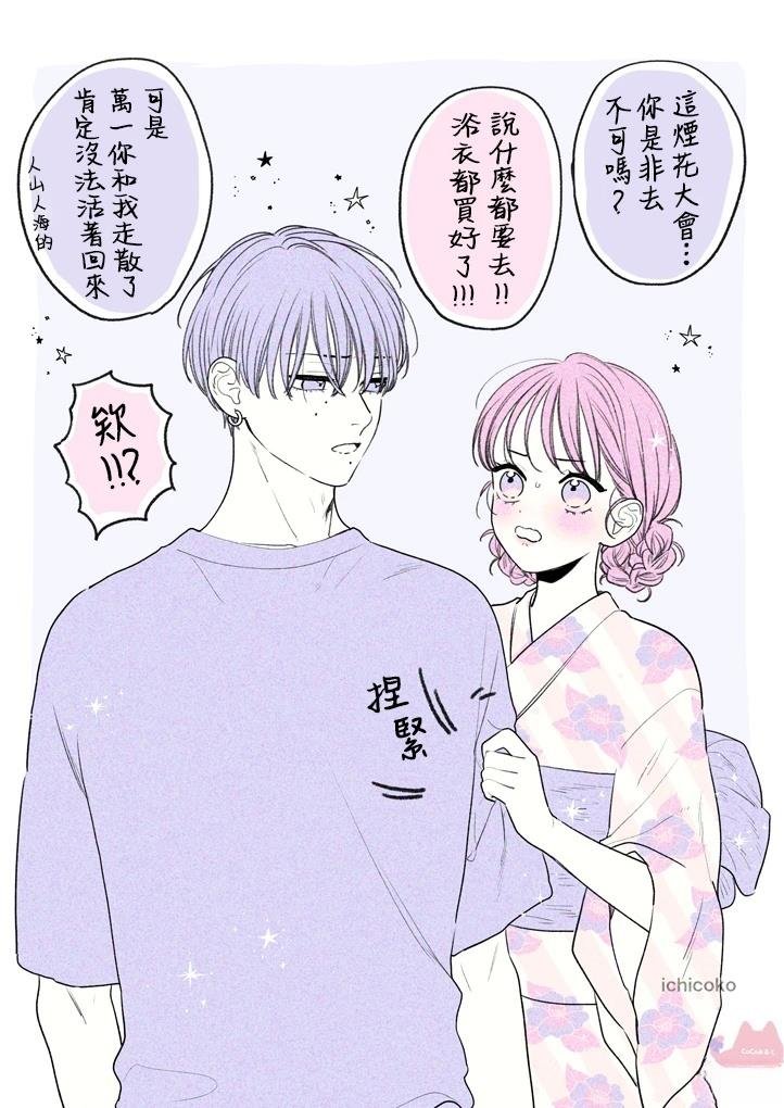 推特彩图