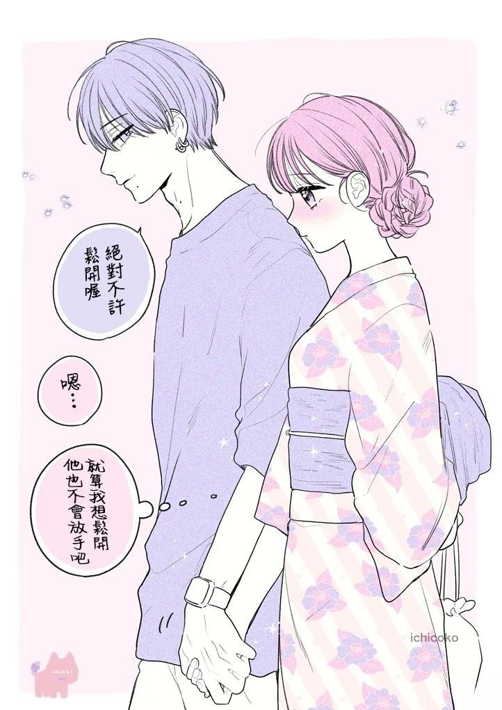 推特彩图