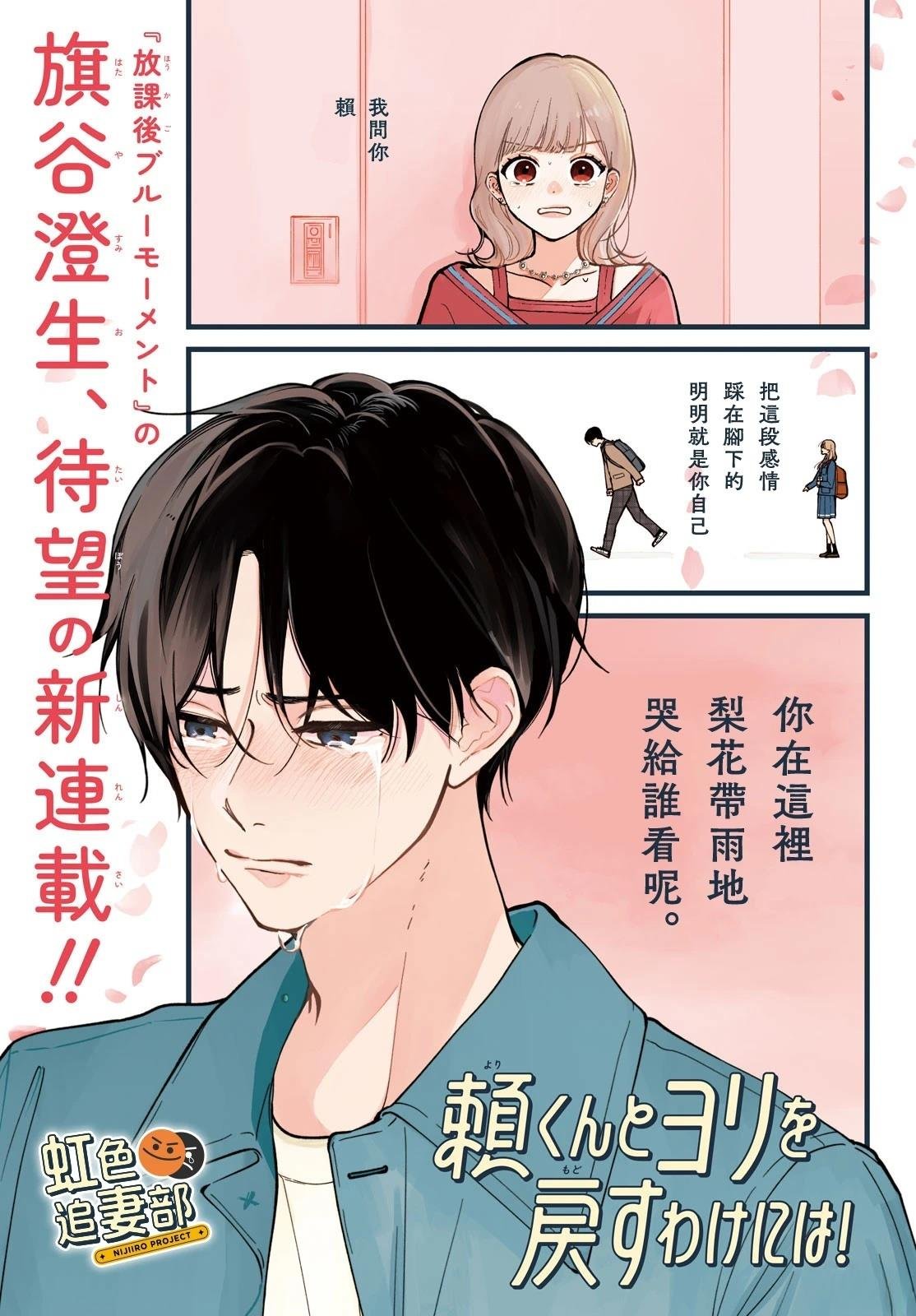 第1话