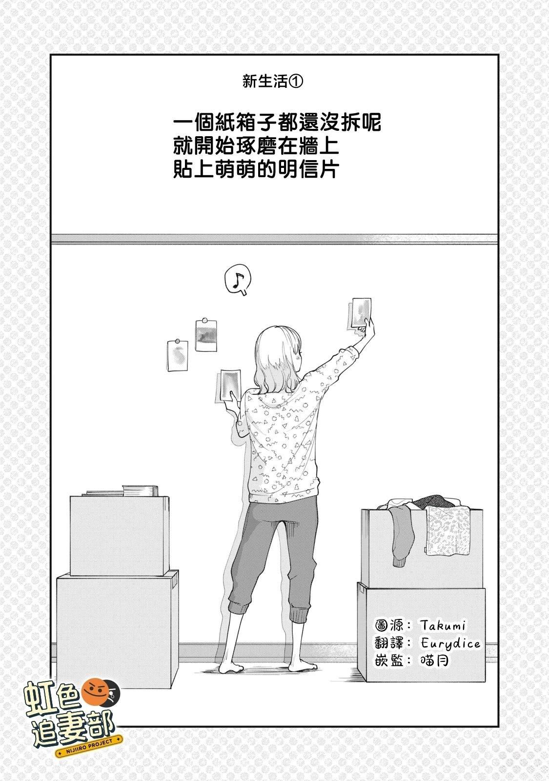 番外篇01