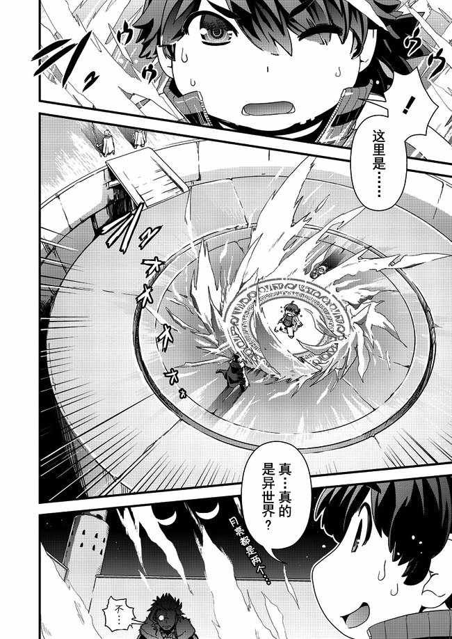第1话