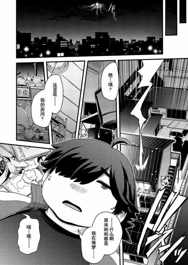 第1话