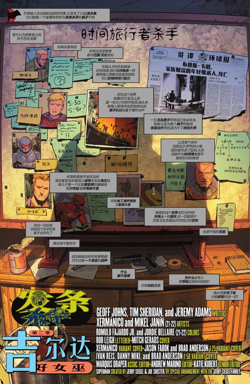 第02卷