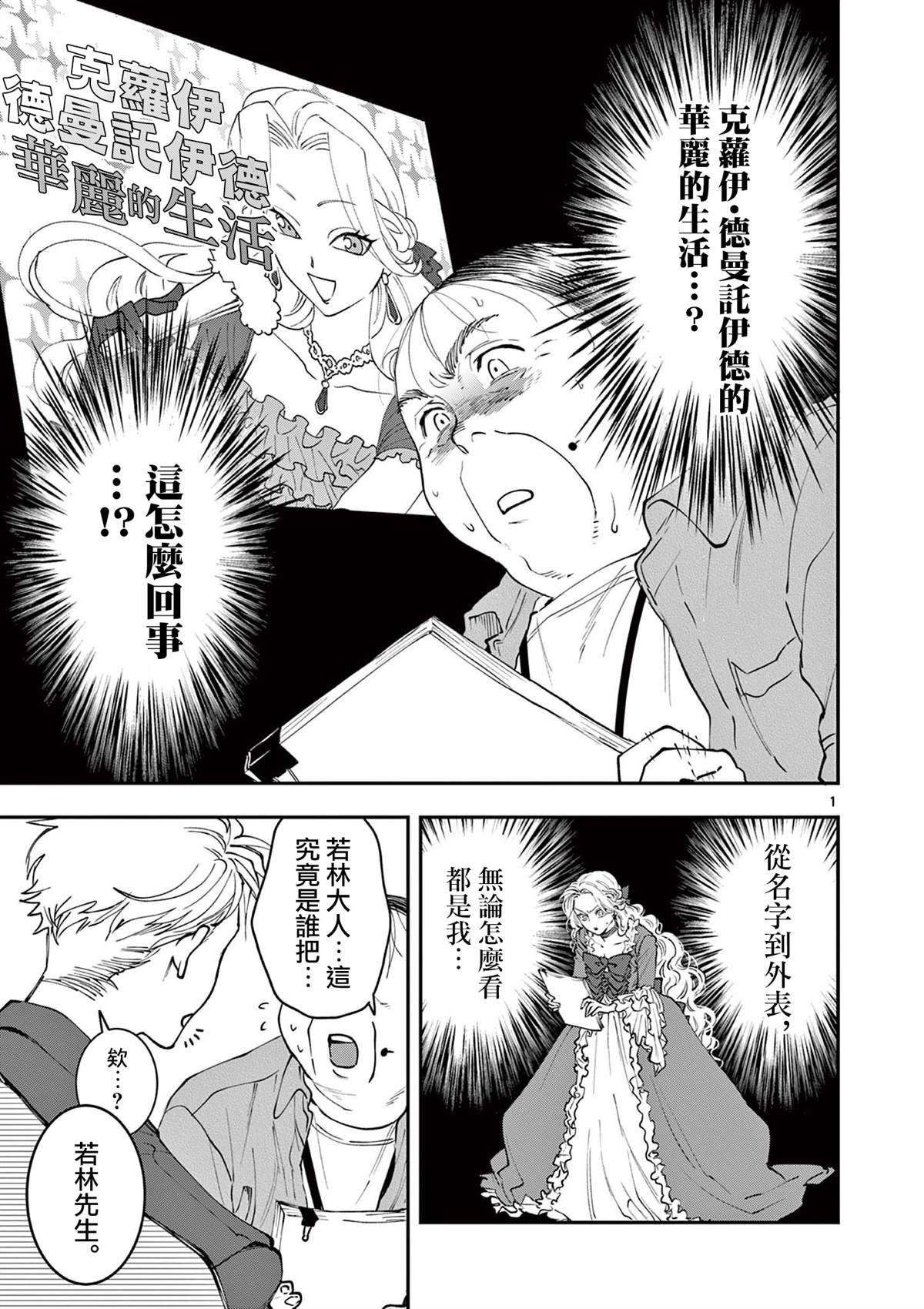 第7话