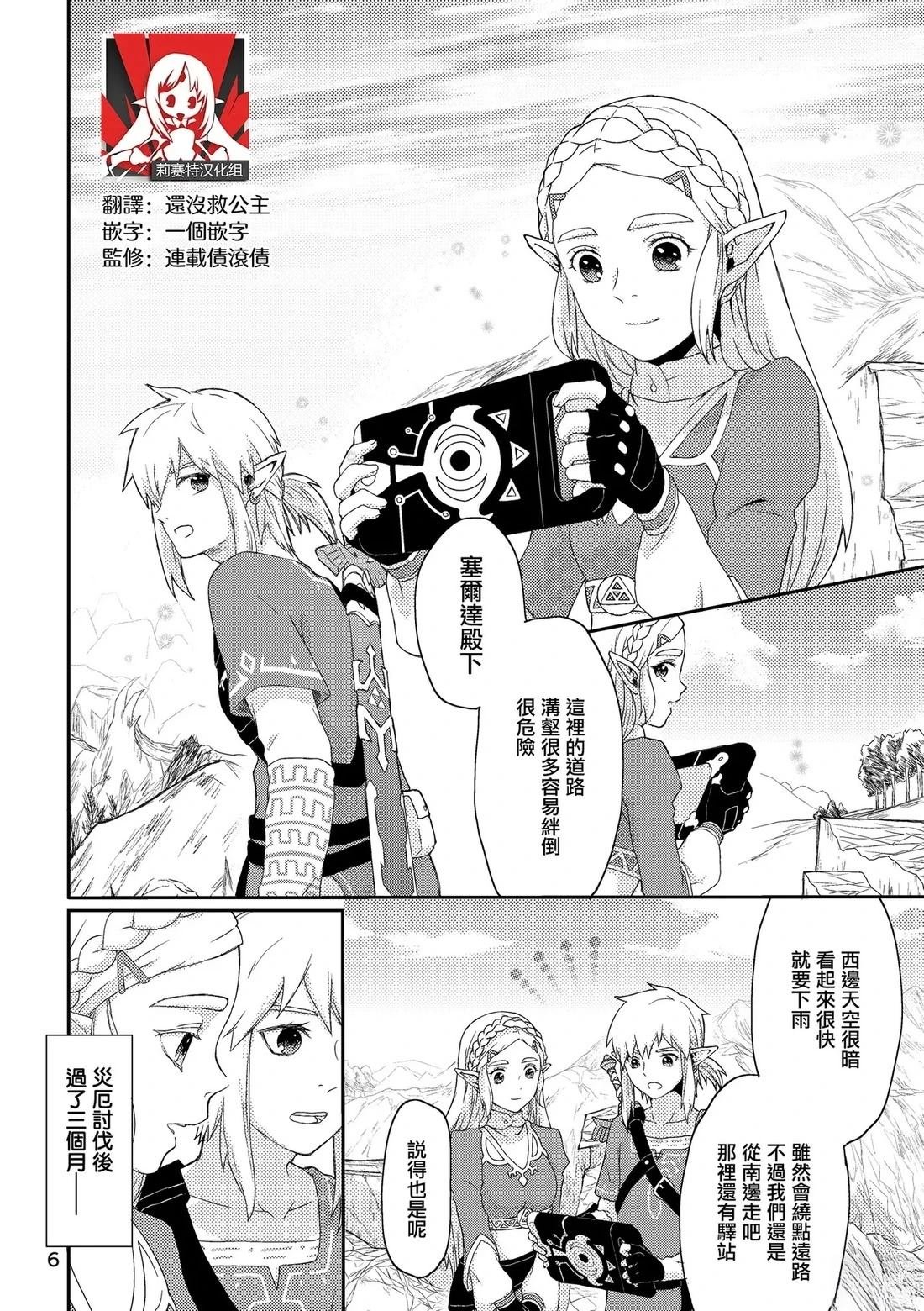 短篇