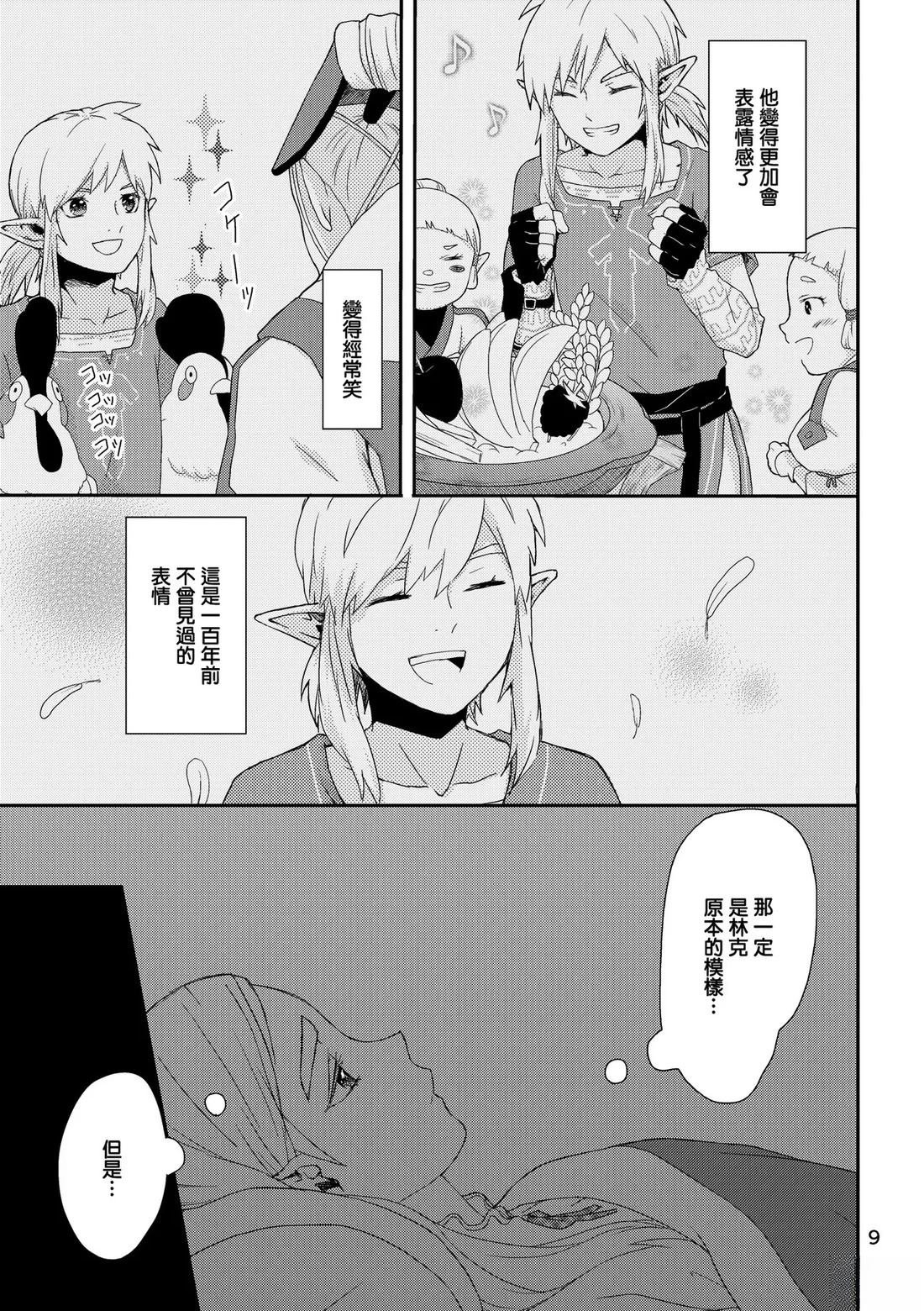短篇