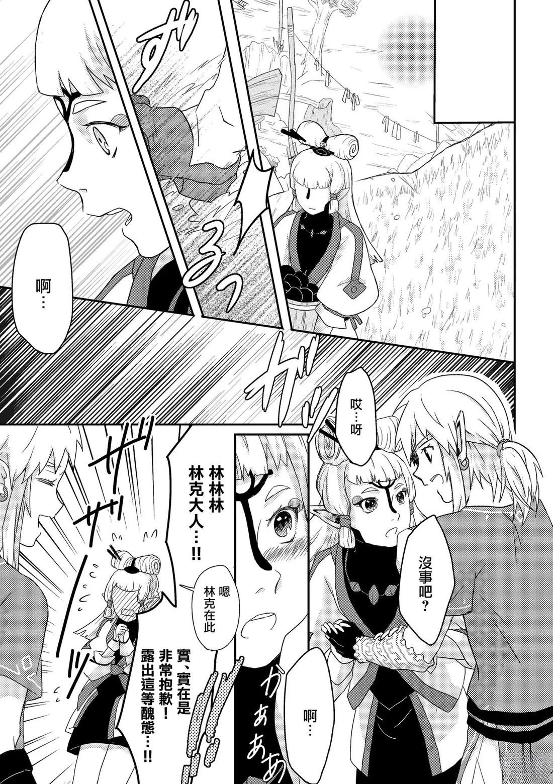短篇