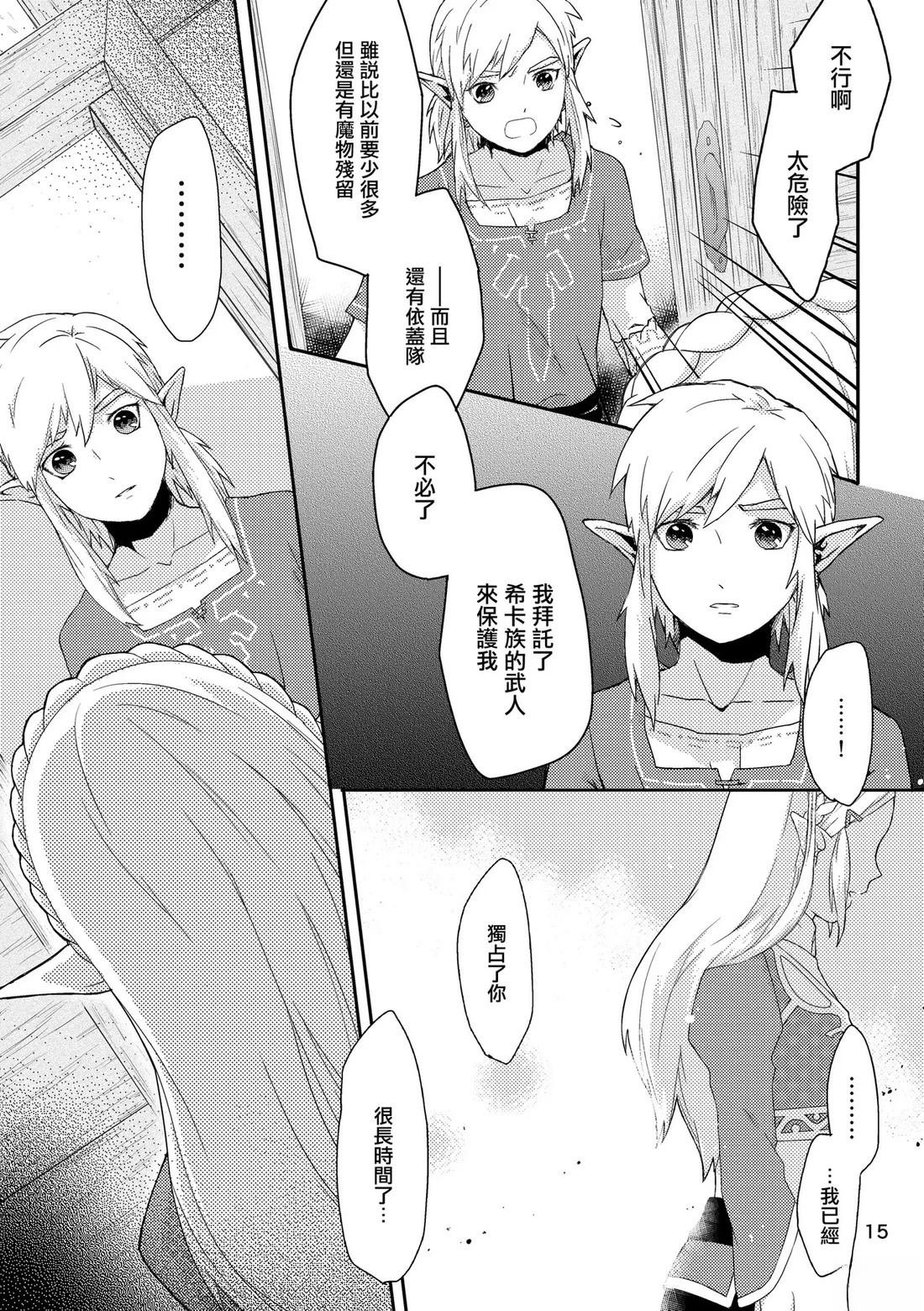 短篇