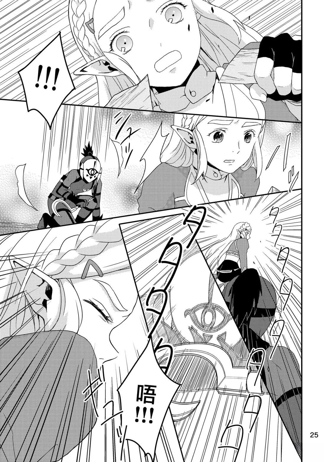 短篇