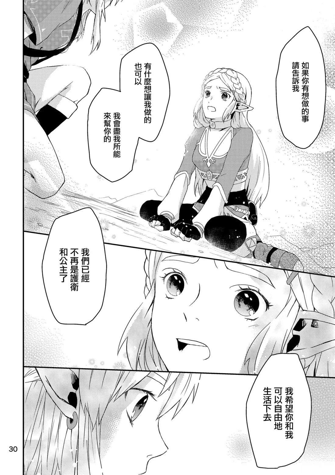 短篇