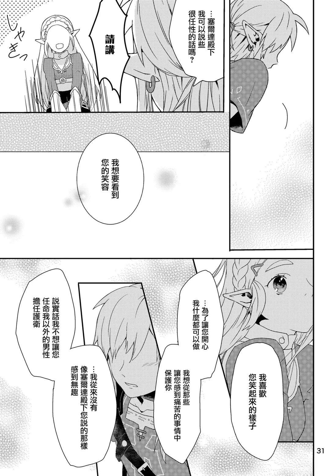 短篇