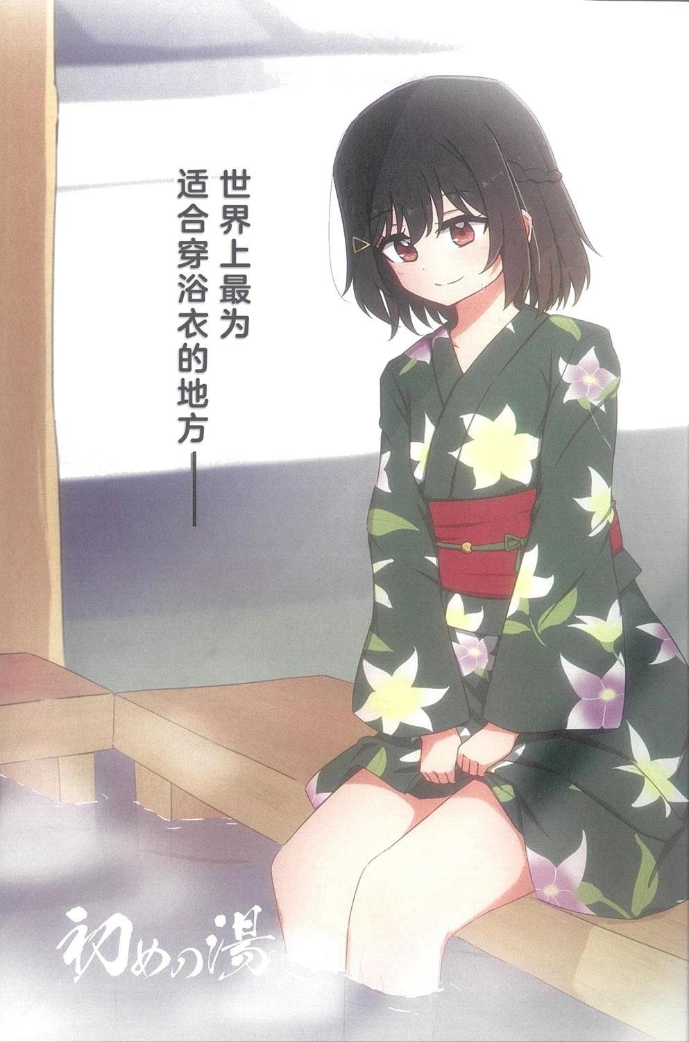 短篇