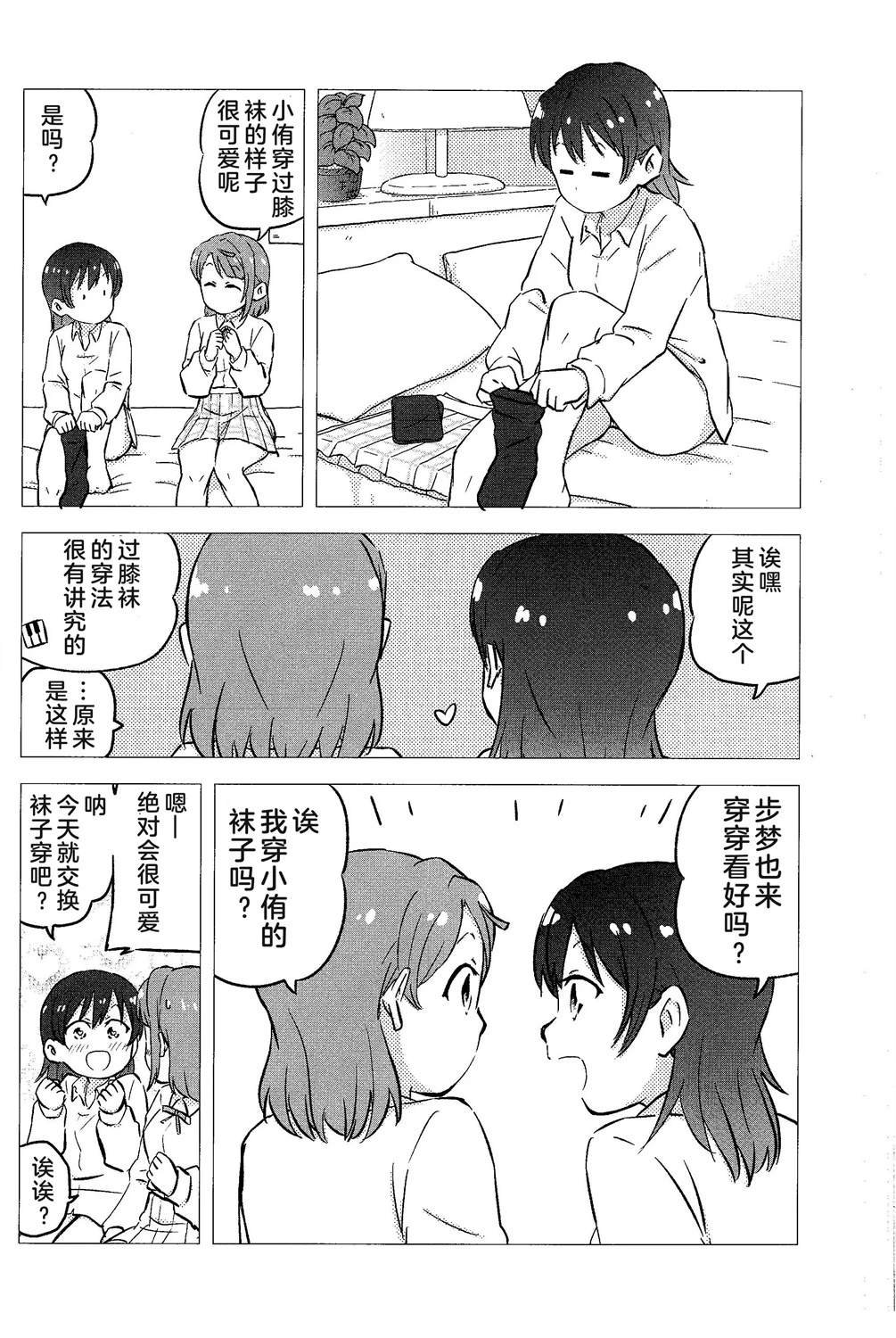 短篇