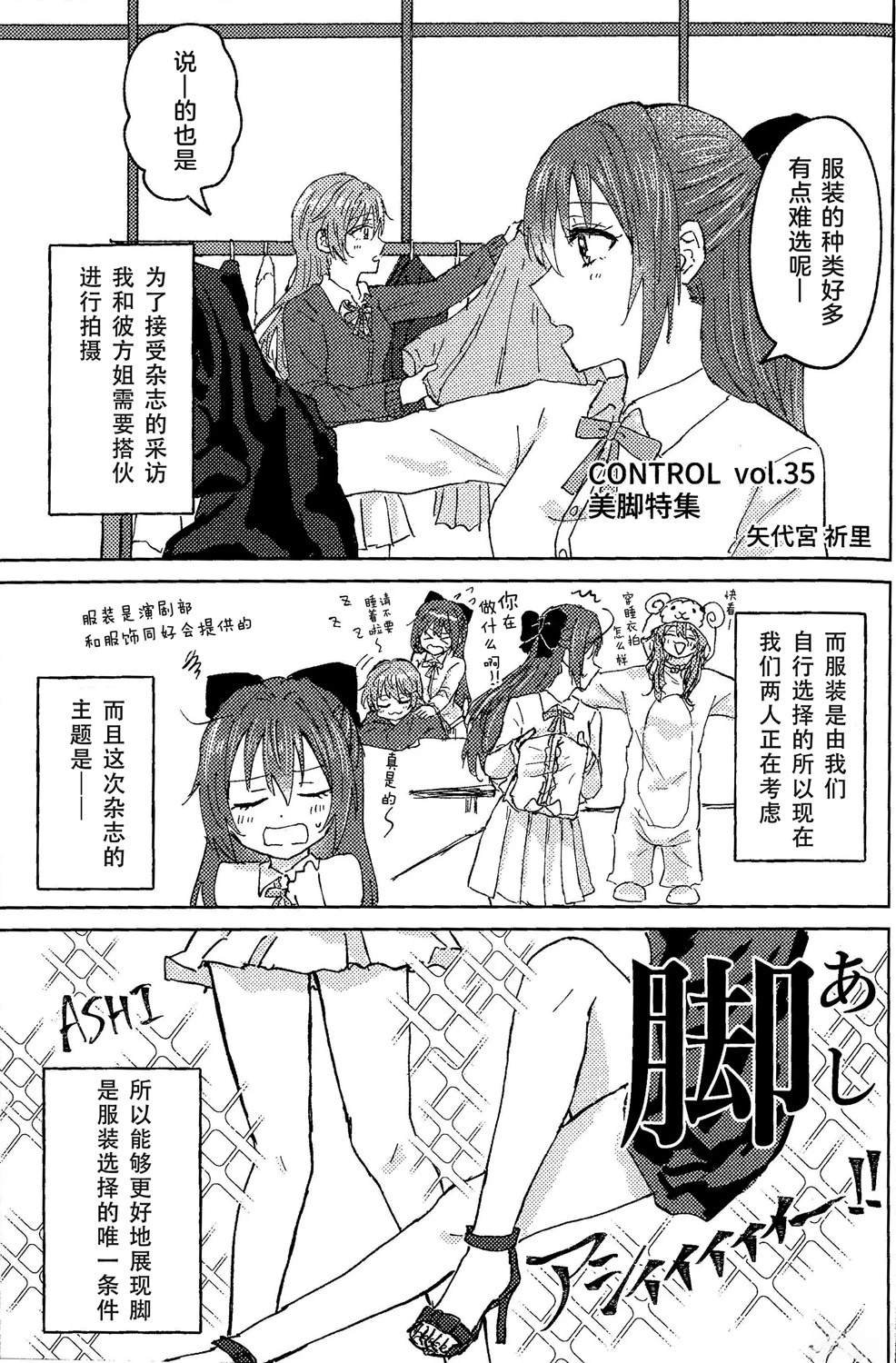短篇