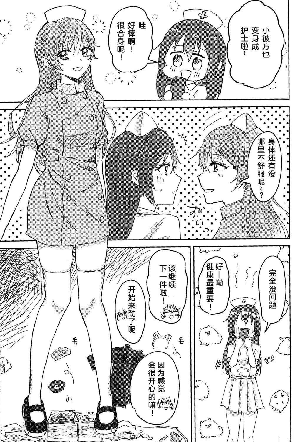 短篇