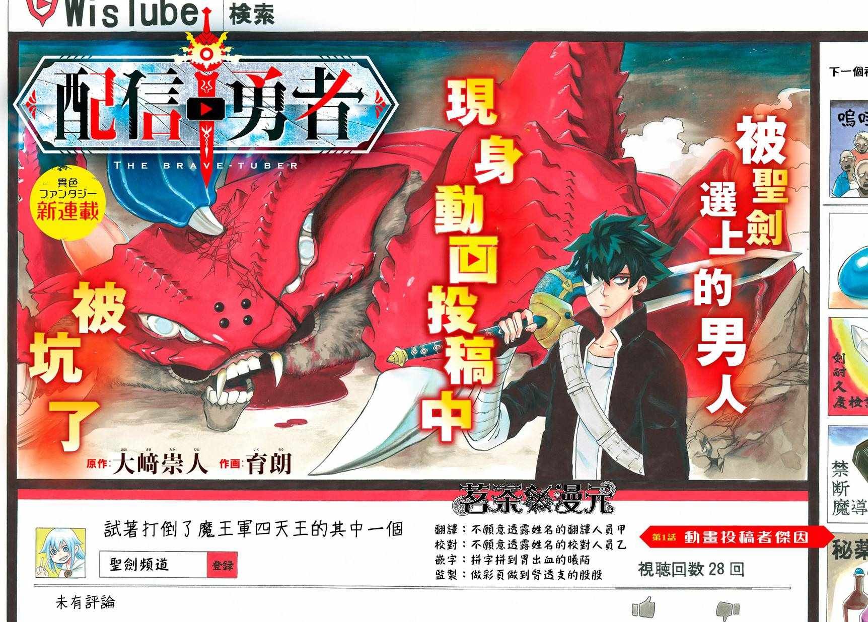 第1话