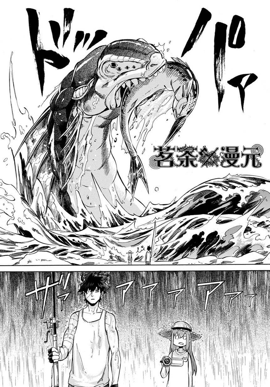 第7话