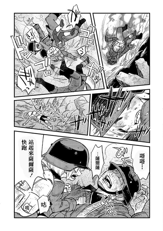 第2话