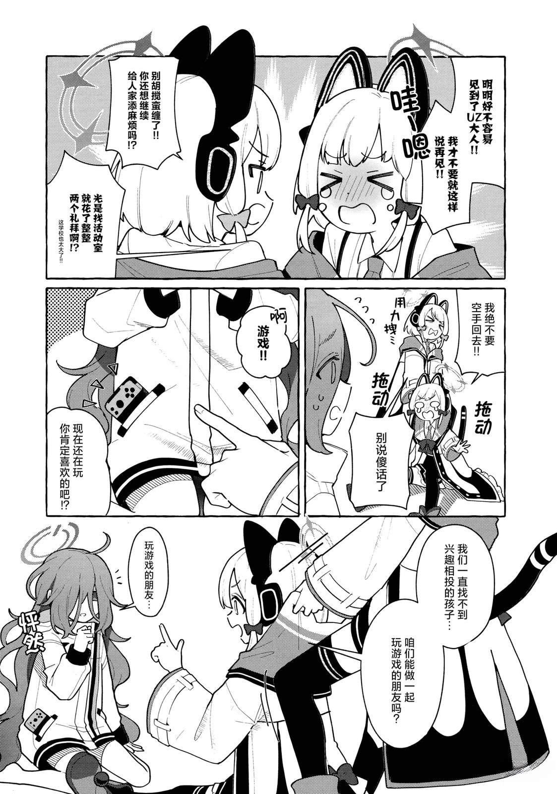 短篇