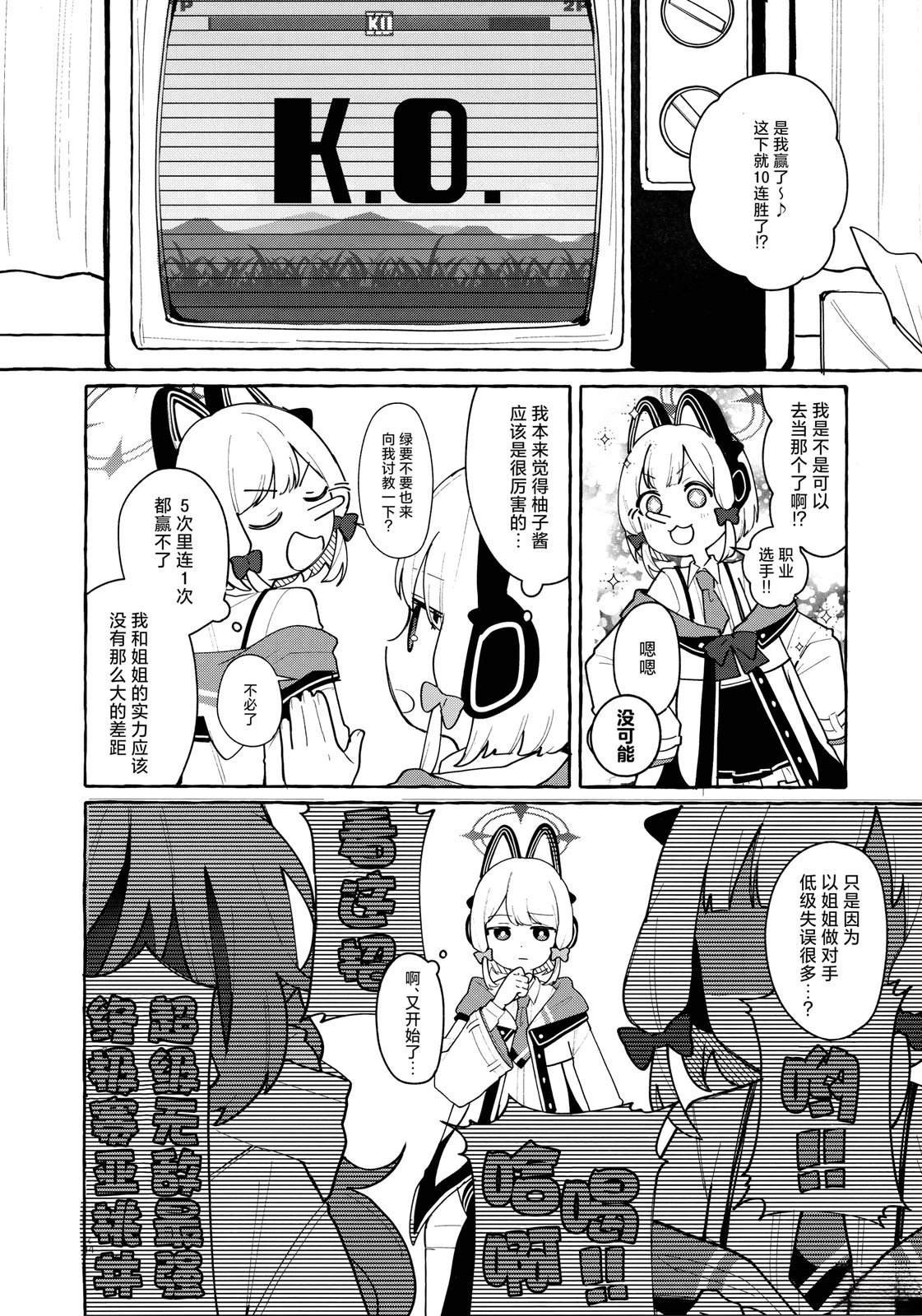 短篇