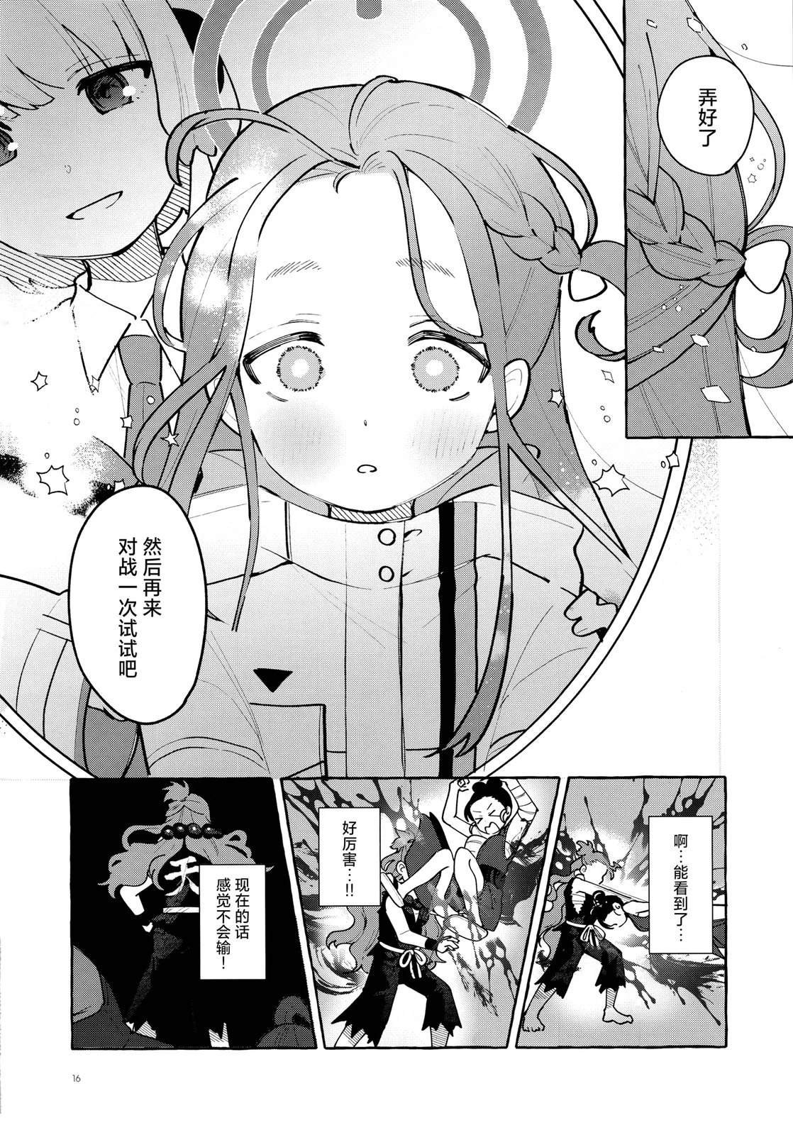 短篇