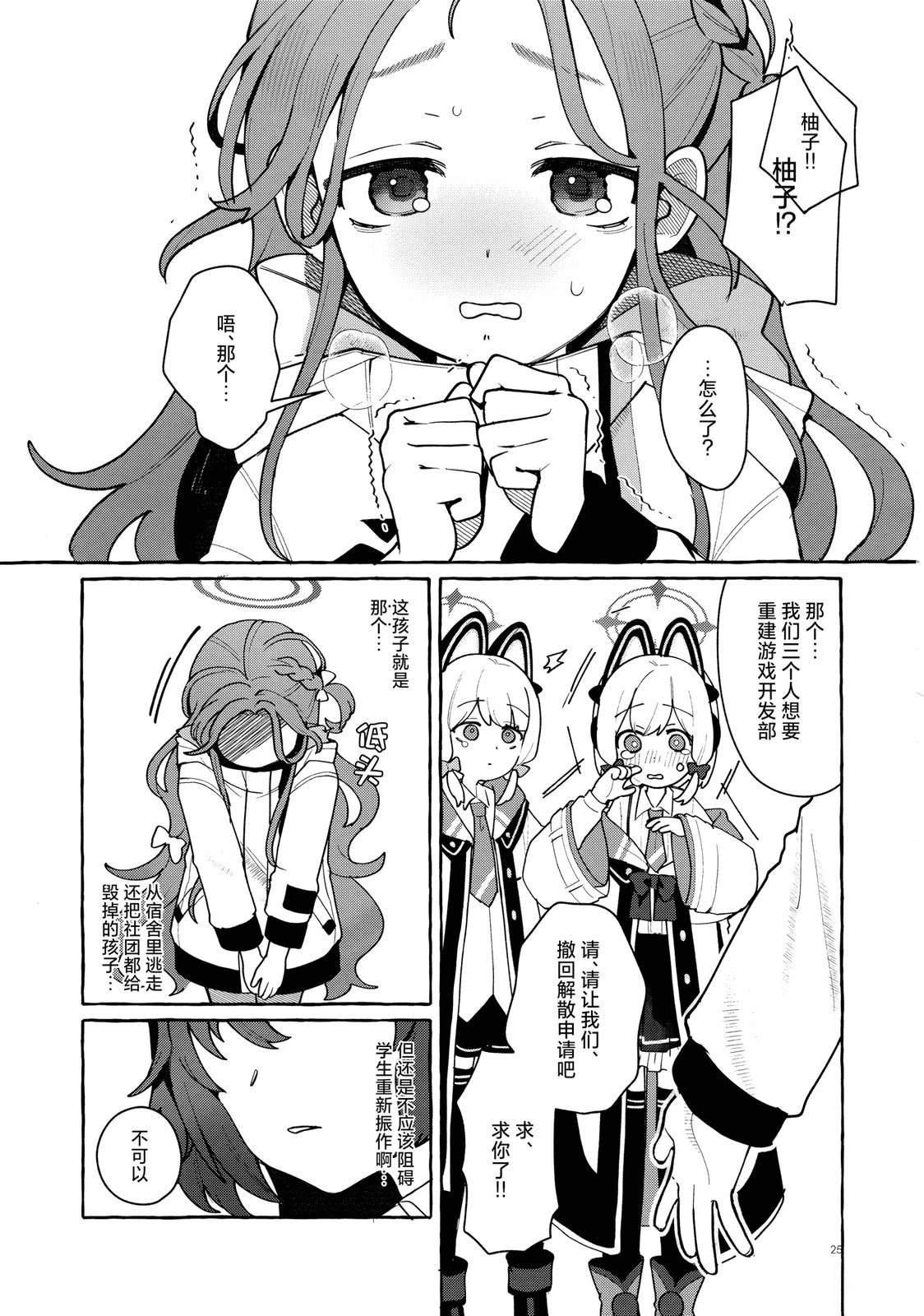 短篇